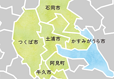 サービス対応エリア