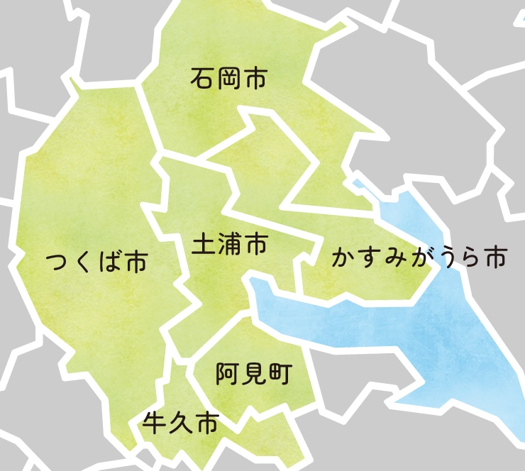 サービス対応エリア