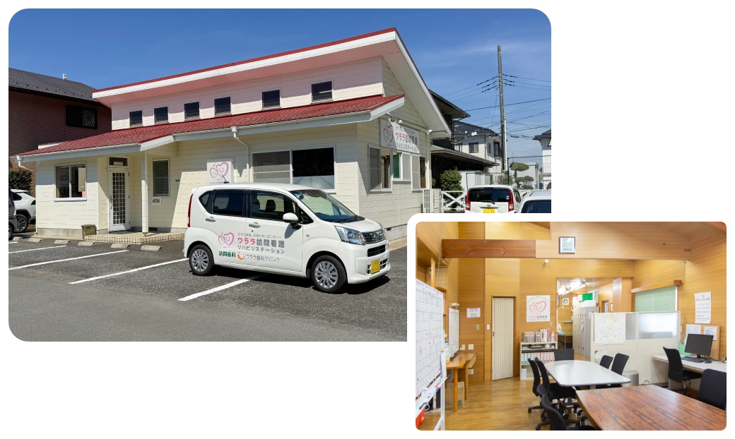 お気軽に職場見学にお越しください