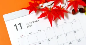 笑顔 EGAO 便り 2025年11月号